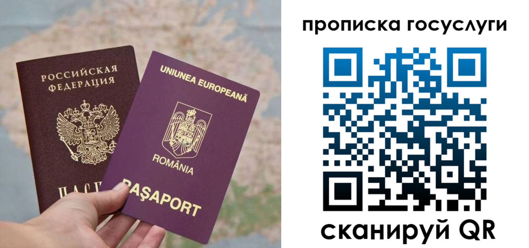 прописка паспорт в Губахе