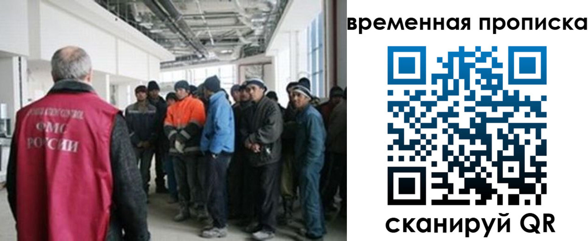 прописка в Губахе