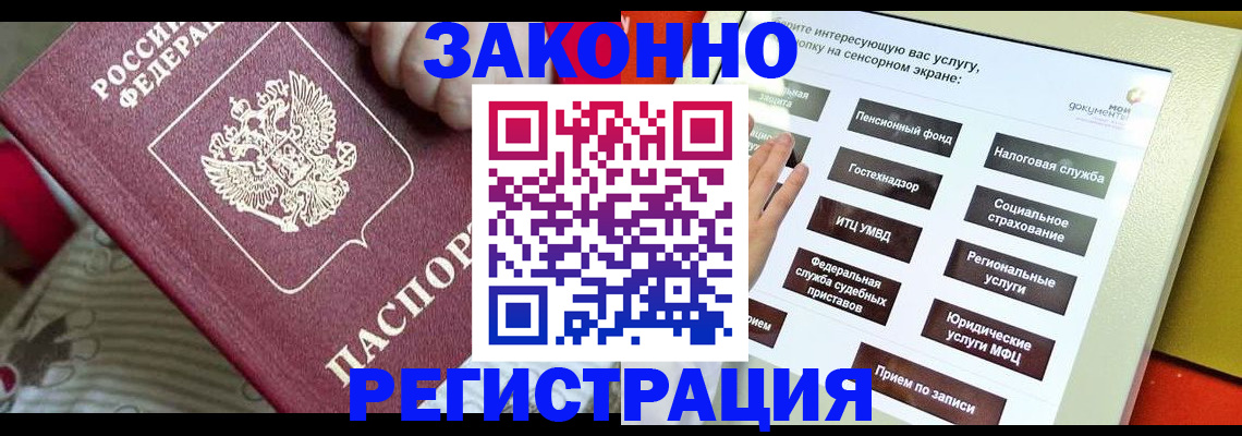 пропишу в квартире в Губахе