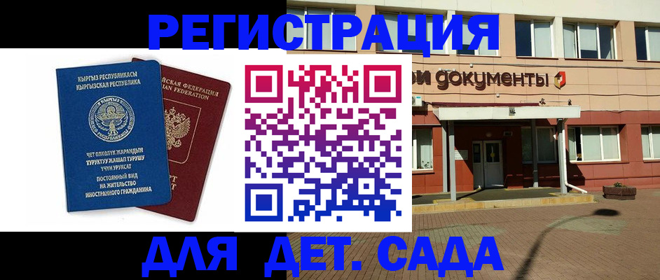 купить прописку в Губахе